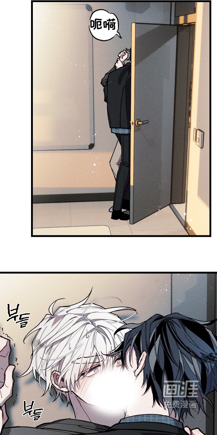 第38章：你疯了