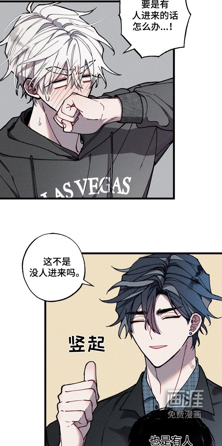 第38章：你疯了