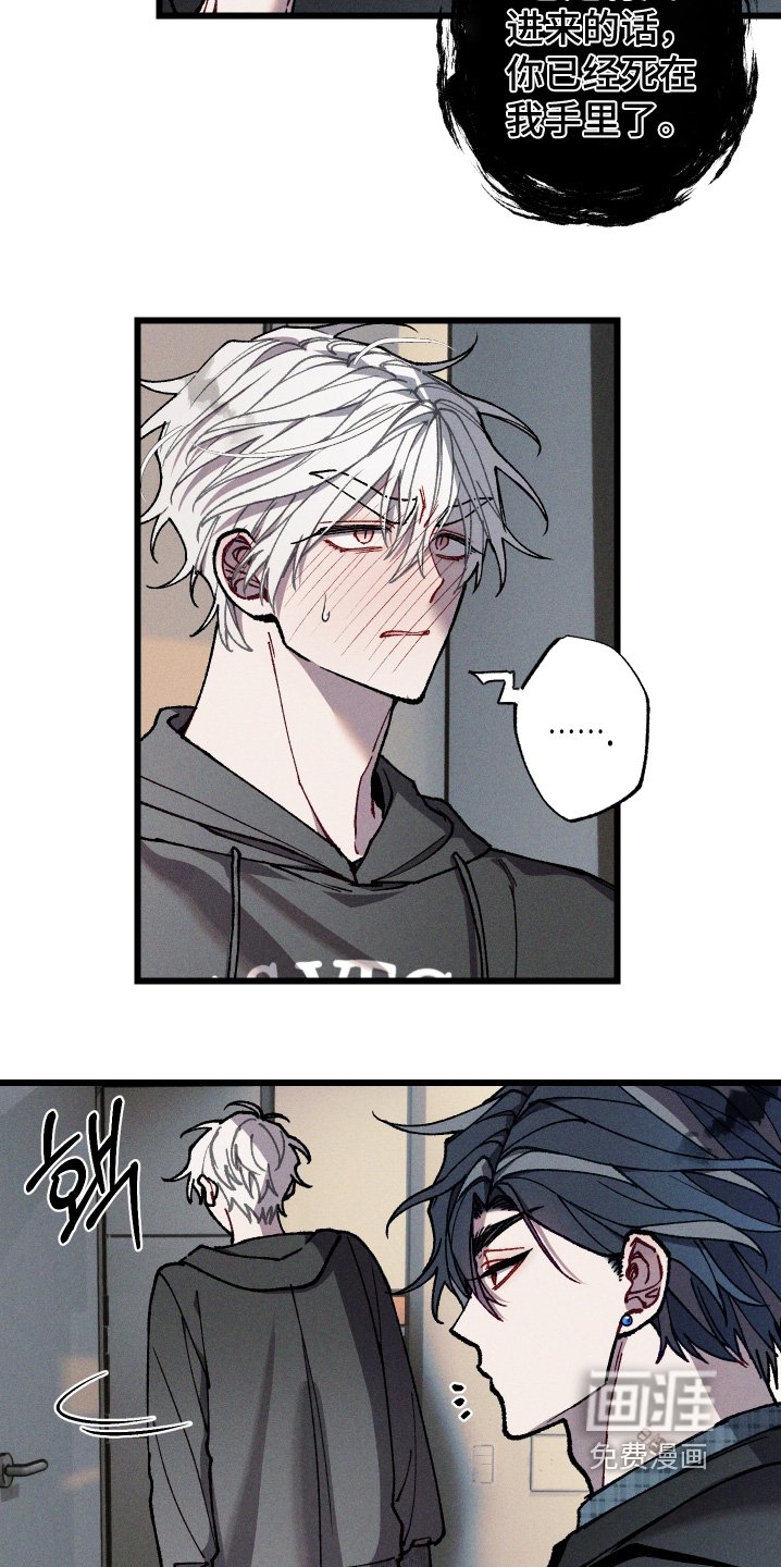 第38章：你疯了