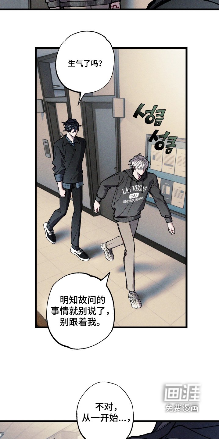 第38章：你疯了