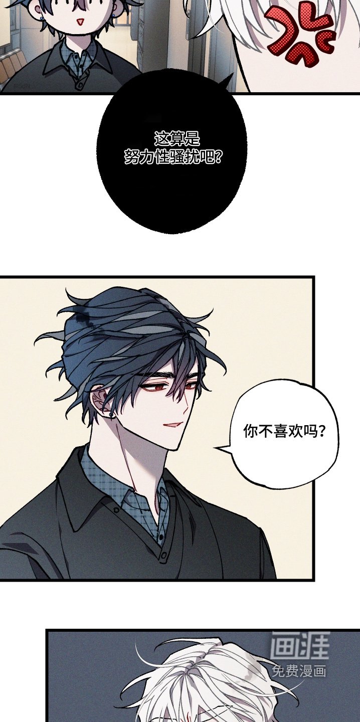 第38章：你疯了