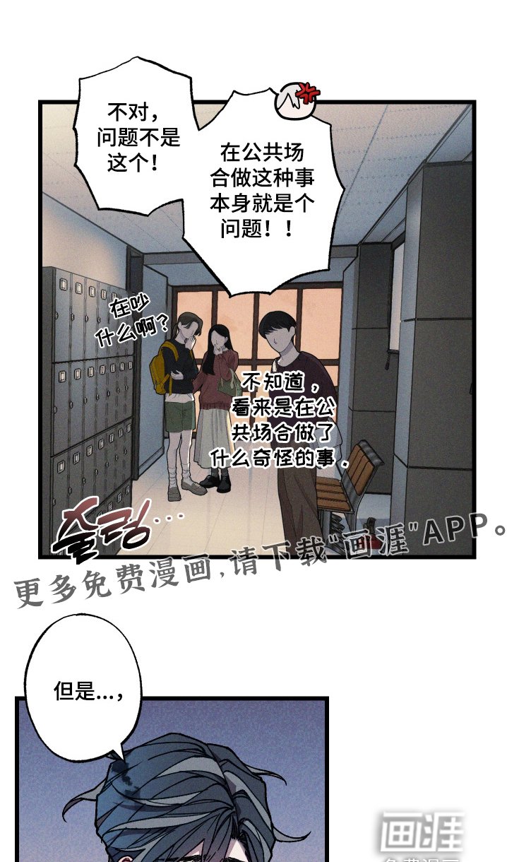 第39章：有什么事