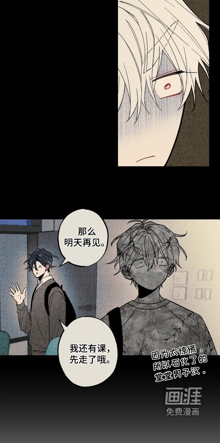 第39章：有什么事