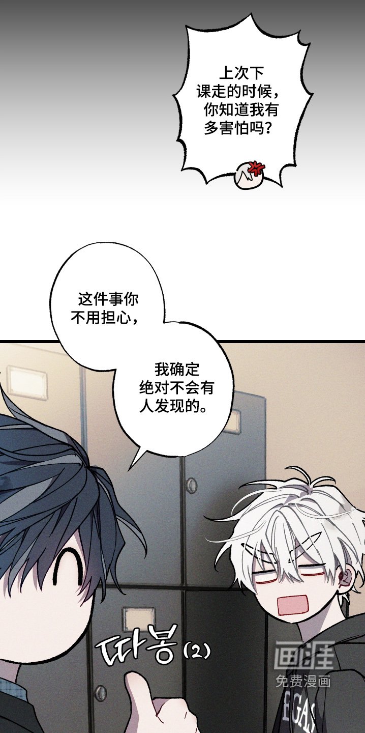 第39章：有什么事