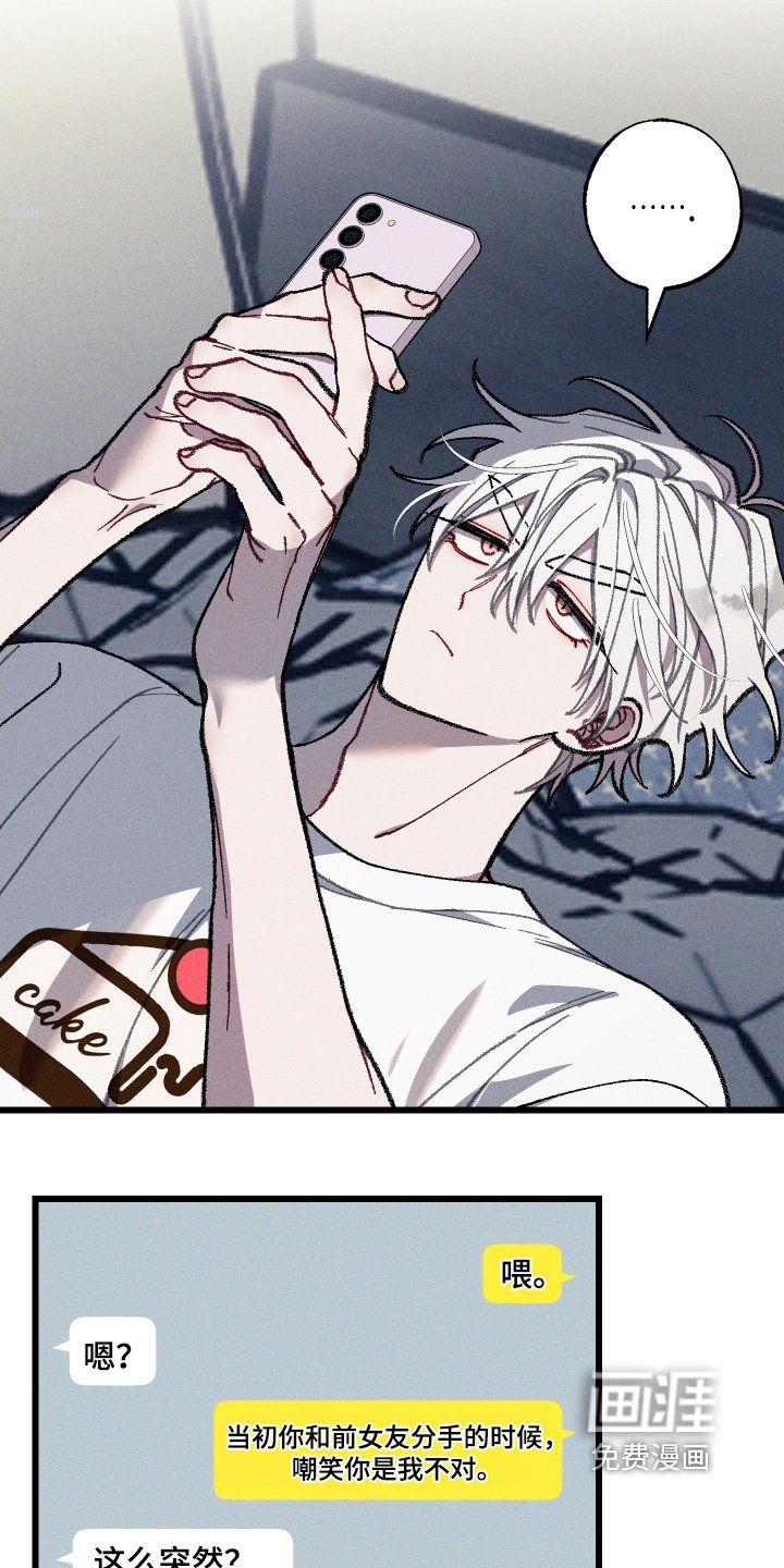 第39章：有什么事