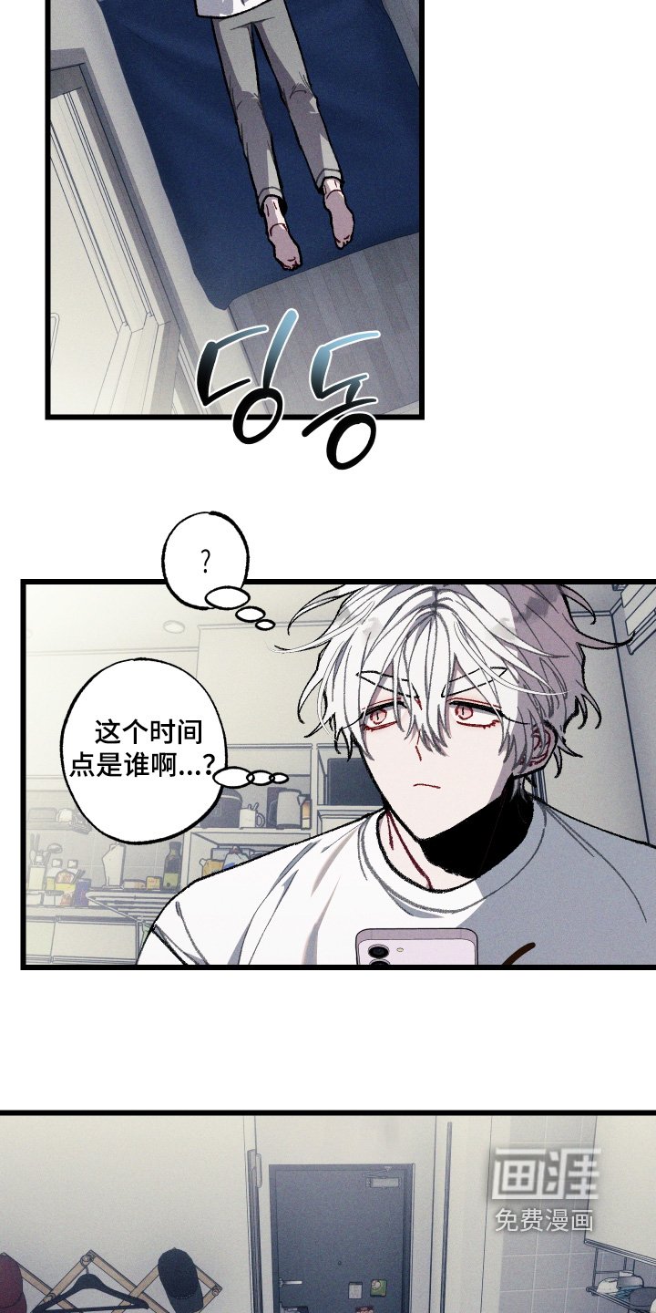 第39章：有什么事