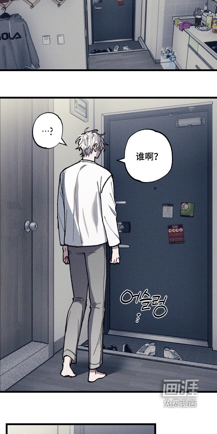 第39章：有什么事