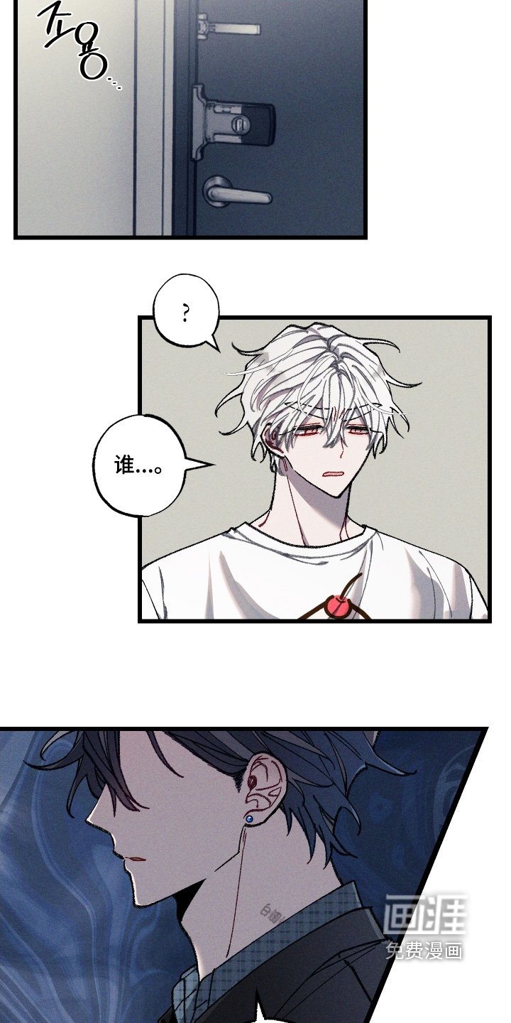 第39章：有什么事