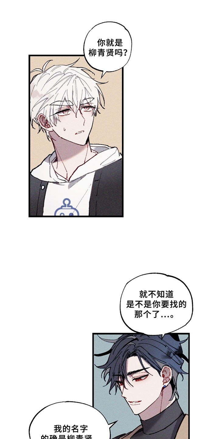 第4章：信息