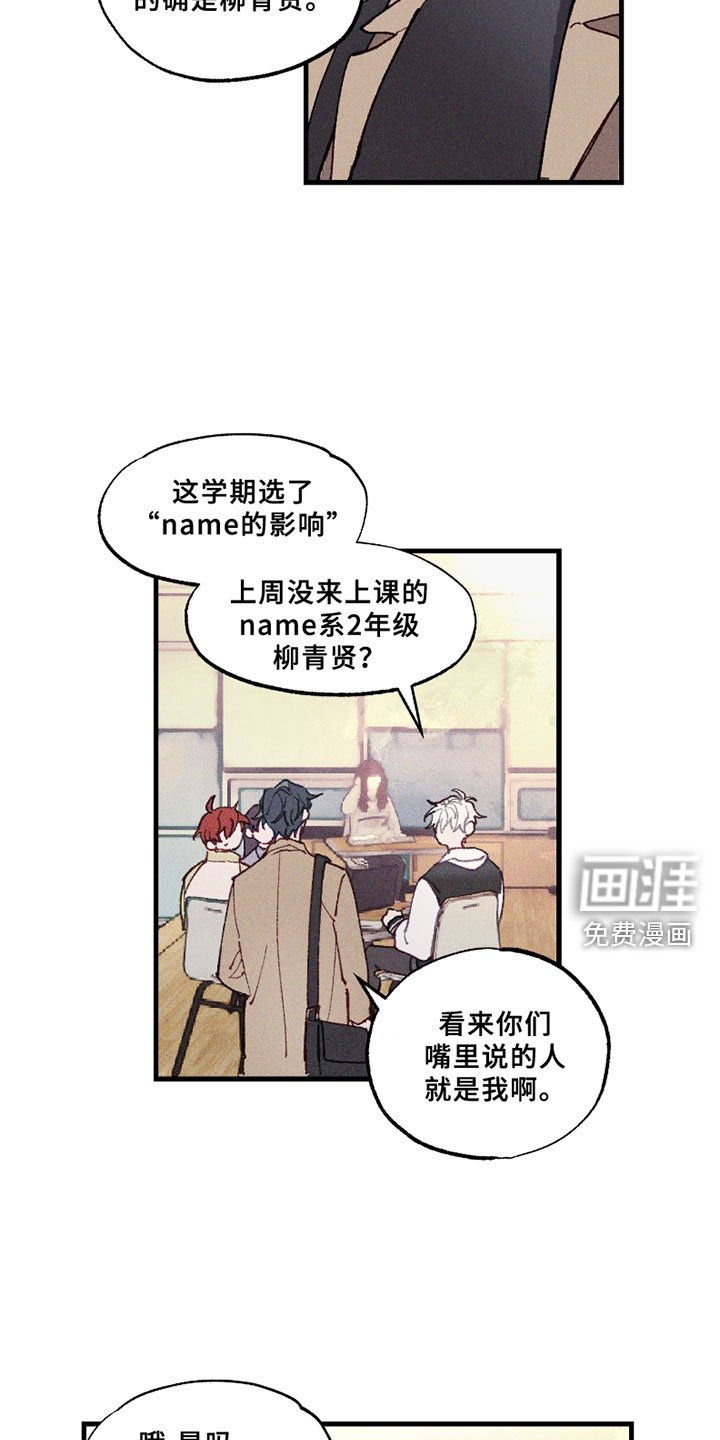 第4章：信息