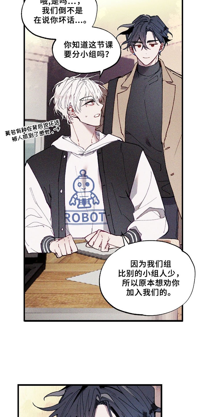 第4章：信息