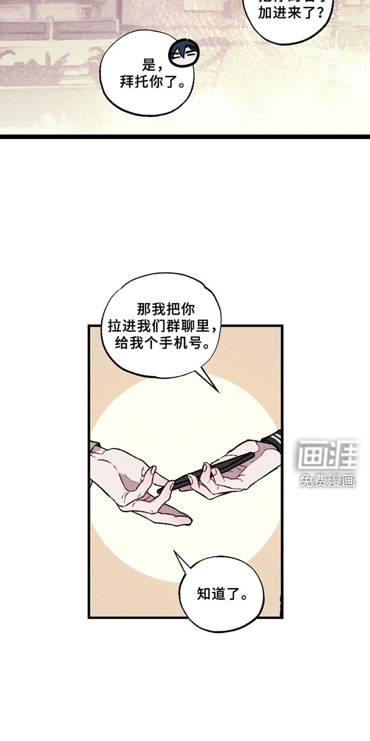 第4章：信息