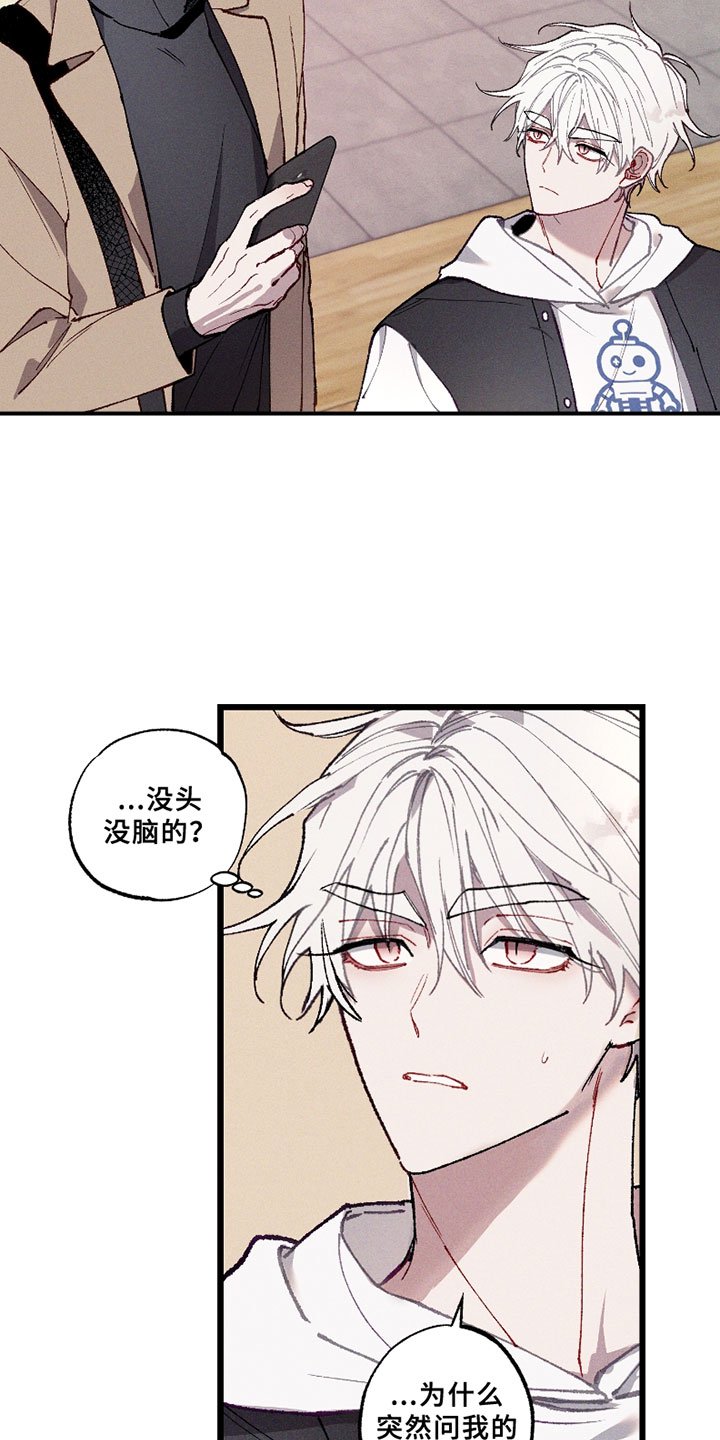 第4章：信息