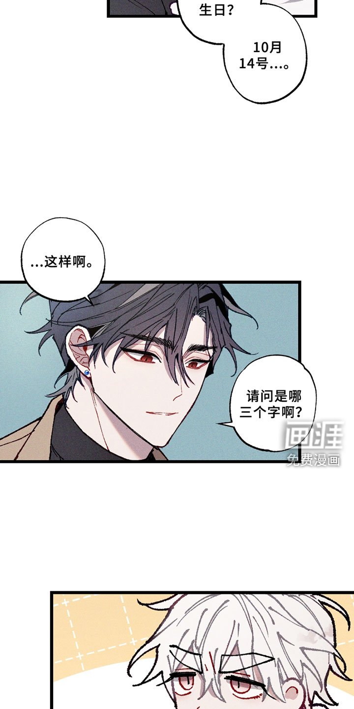 第4章：信息