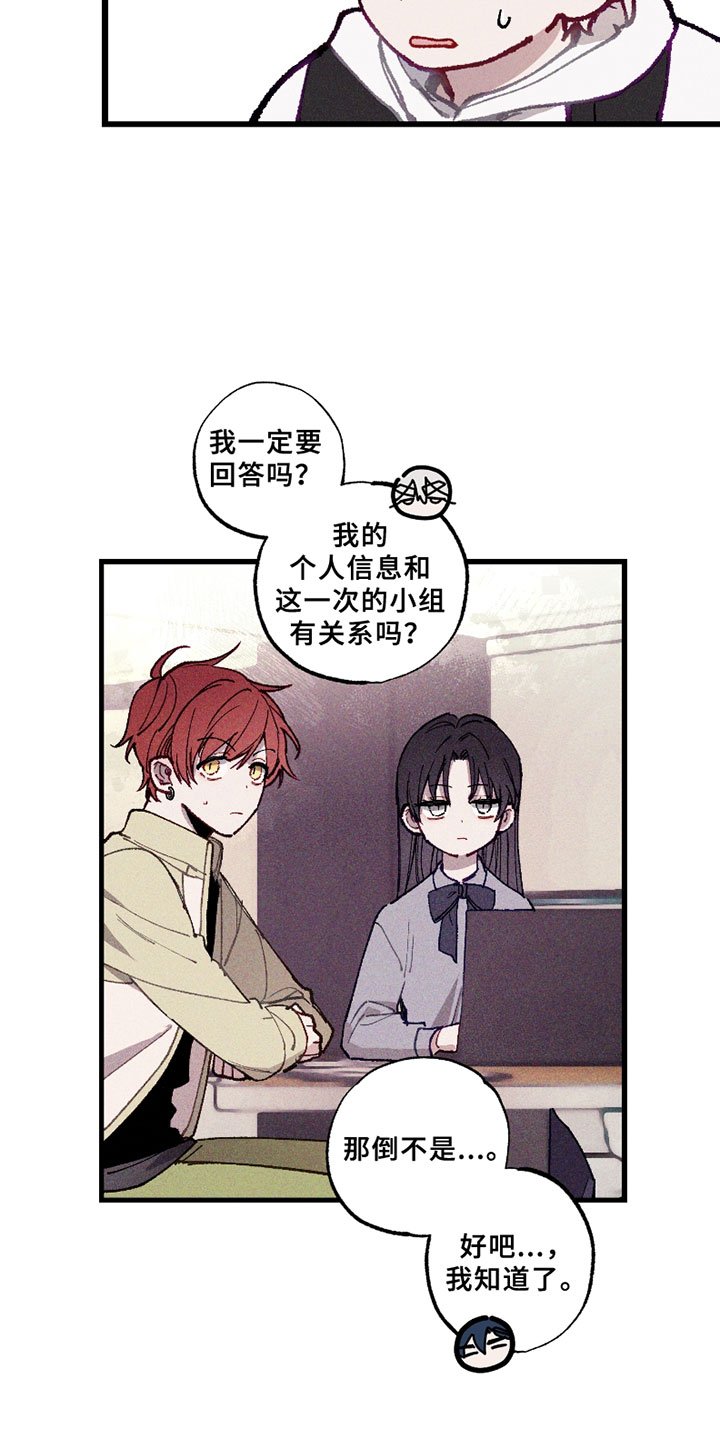 第4章：信息