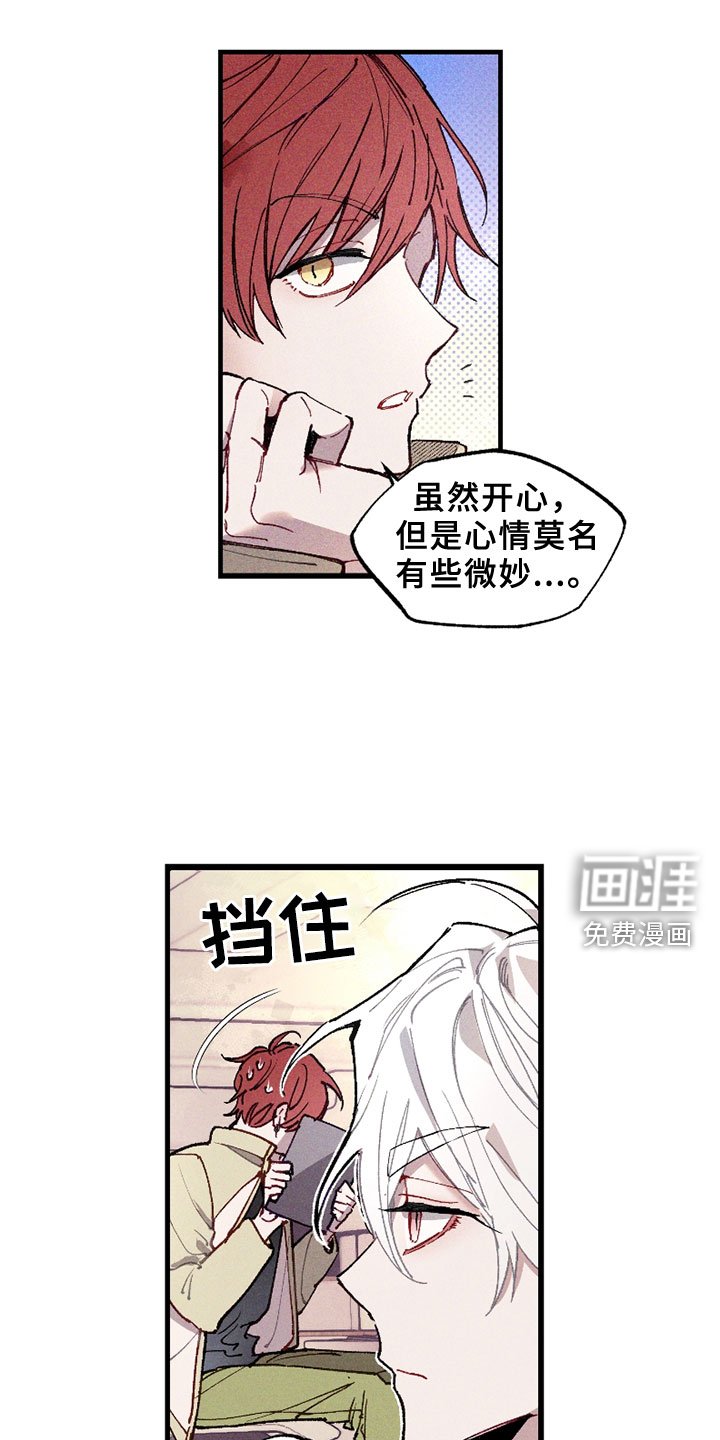 第4章：信息