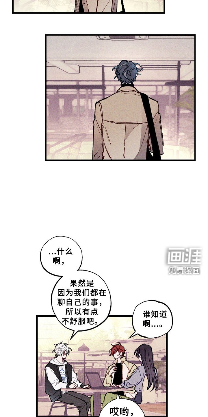 第4章：信息