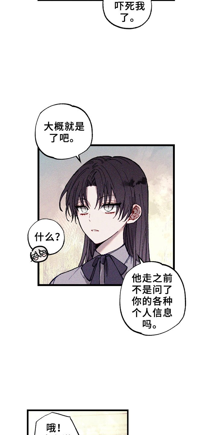 第4章：信息