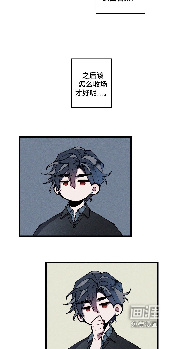 第40章：胡说什么