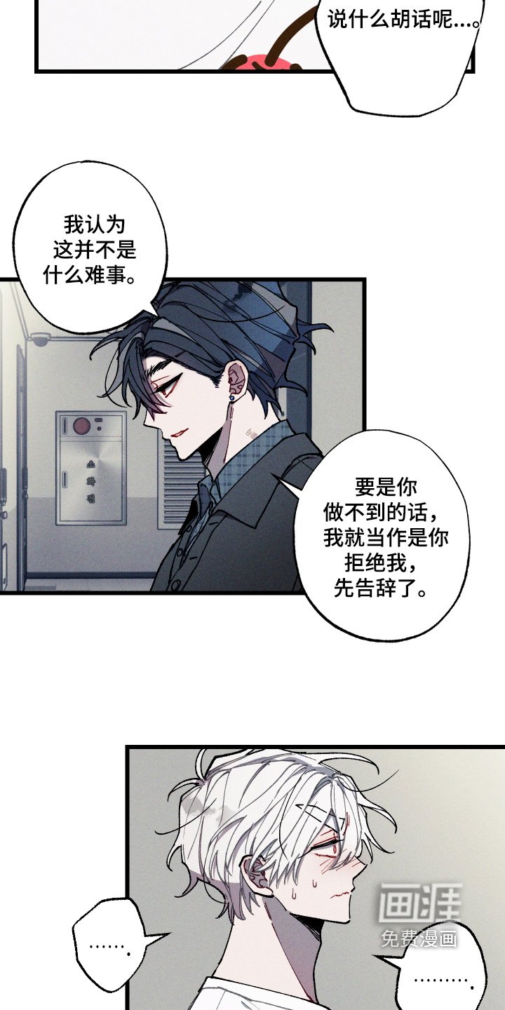 第41章：不需要这样