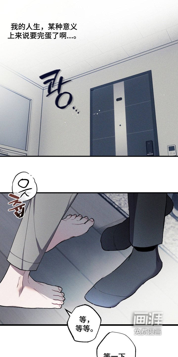 第41章：不需要这样