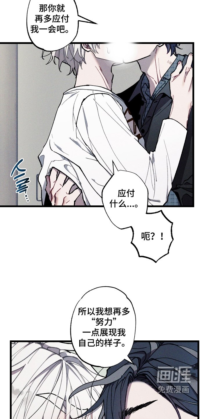 第41章：不需要这样