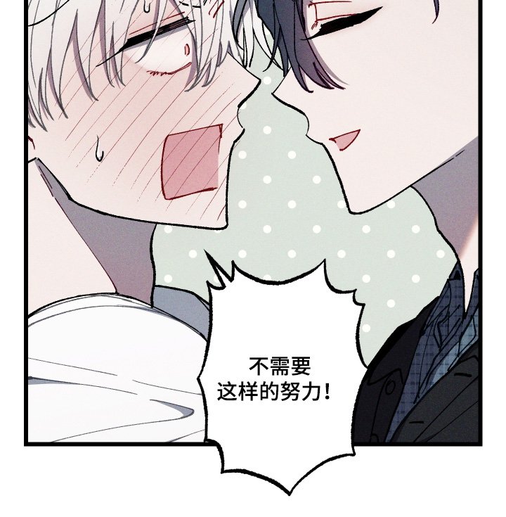 第41章：不需要这样