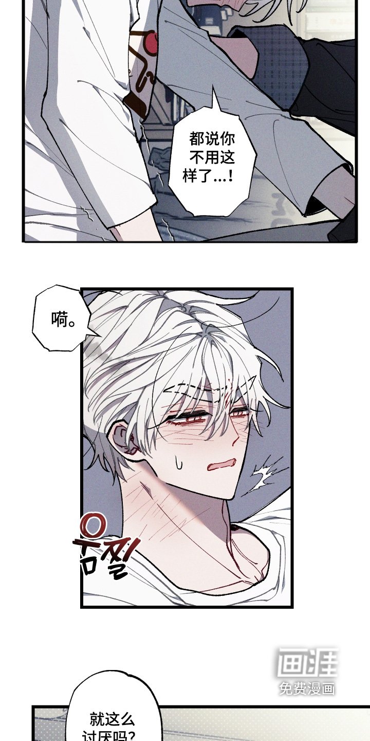 第41章：不需要这样