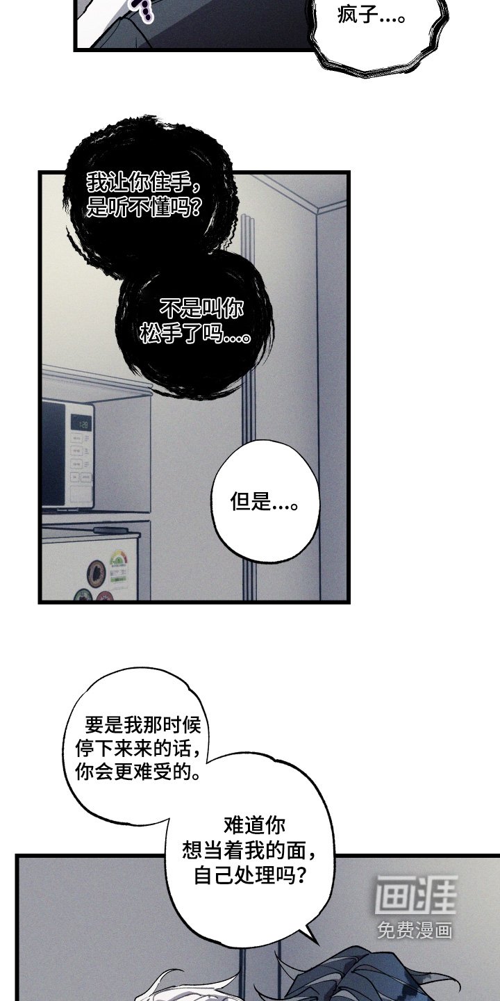 第42章：马上就好体会到