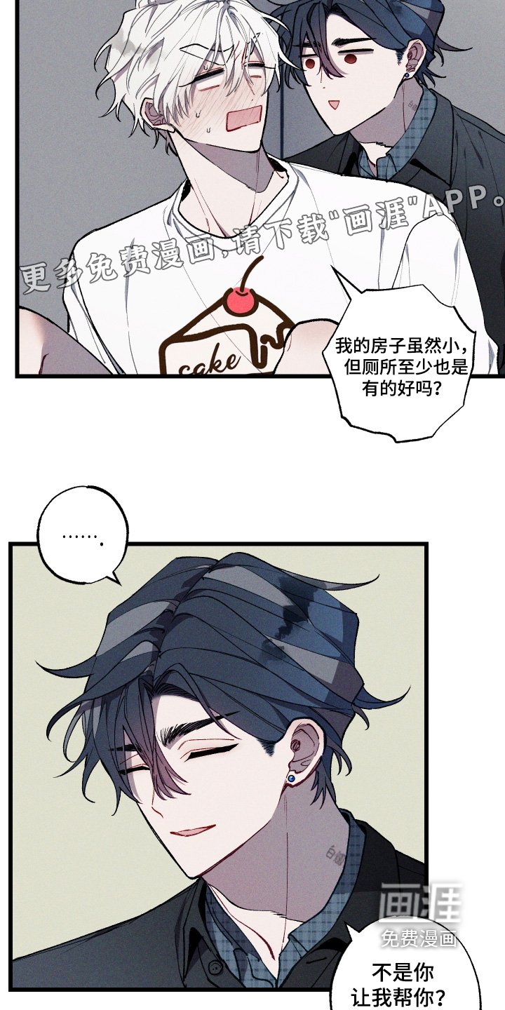 第42章：马上就好体会到