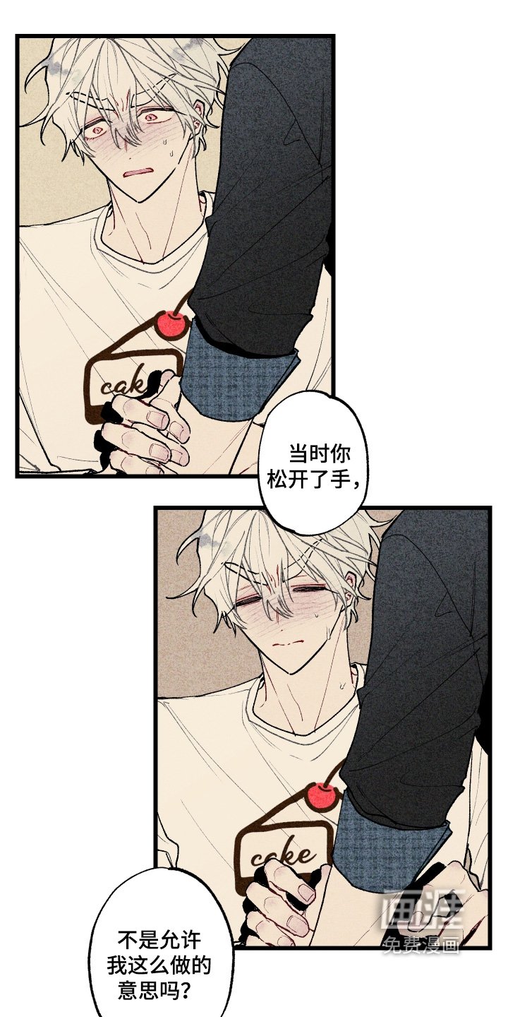 第42章：马上就好体会到