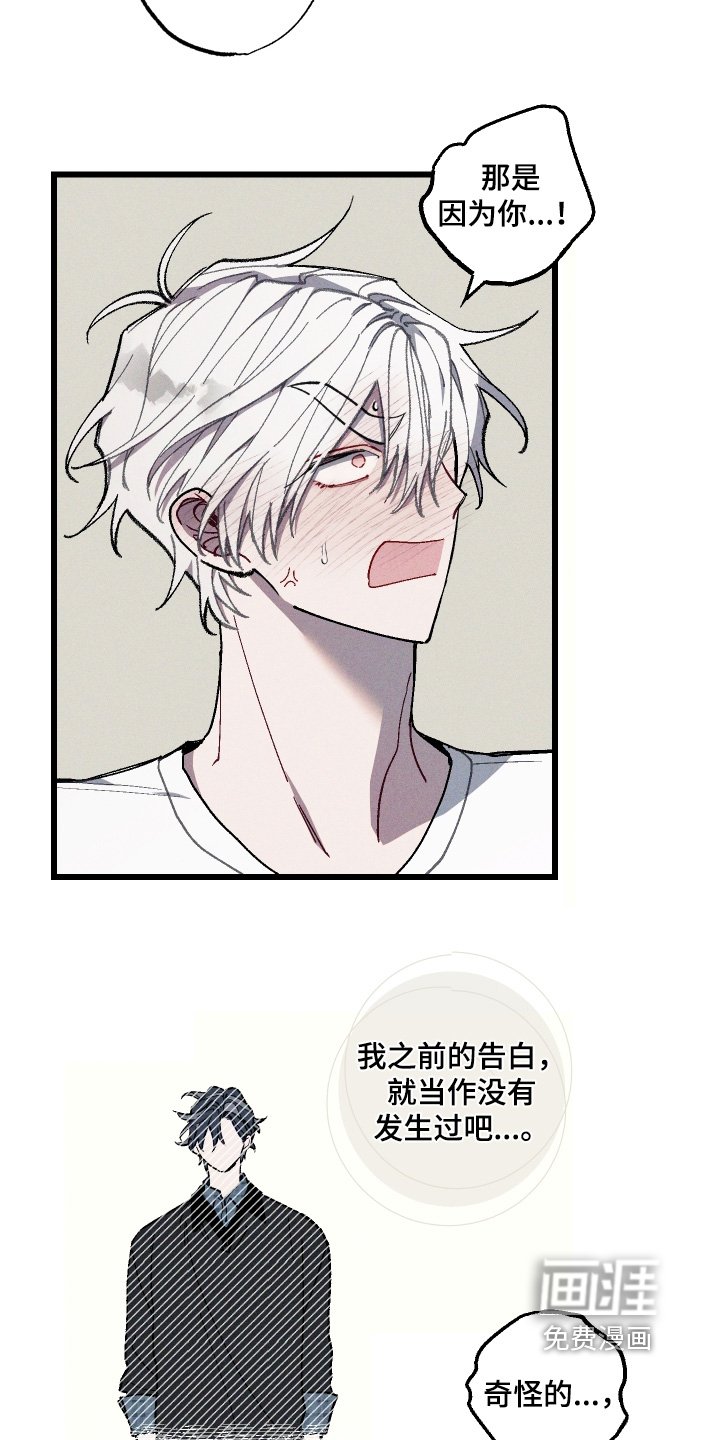 第42章：马上就好体会到