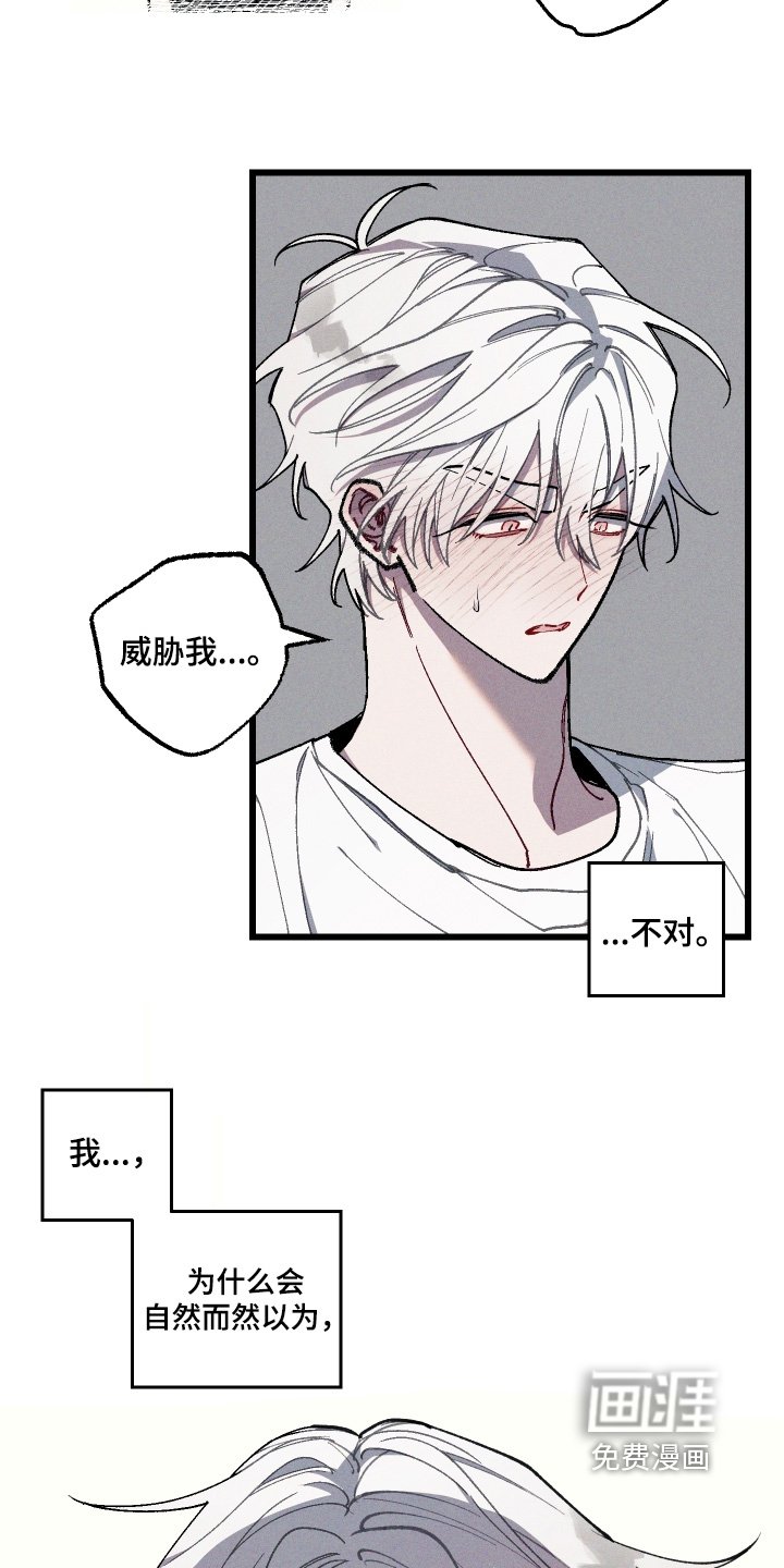 第42章：马上就好体会到