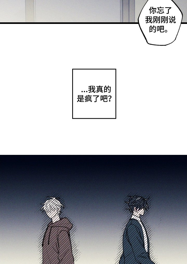 第42章：马上就好体会到