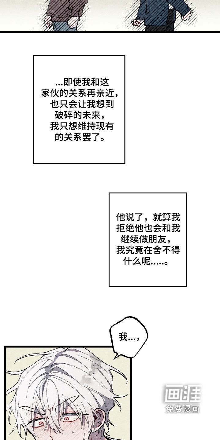 第42章：马上就好体会到
