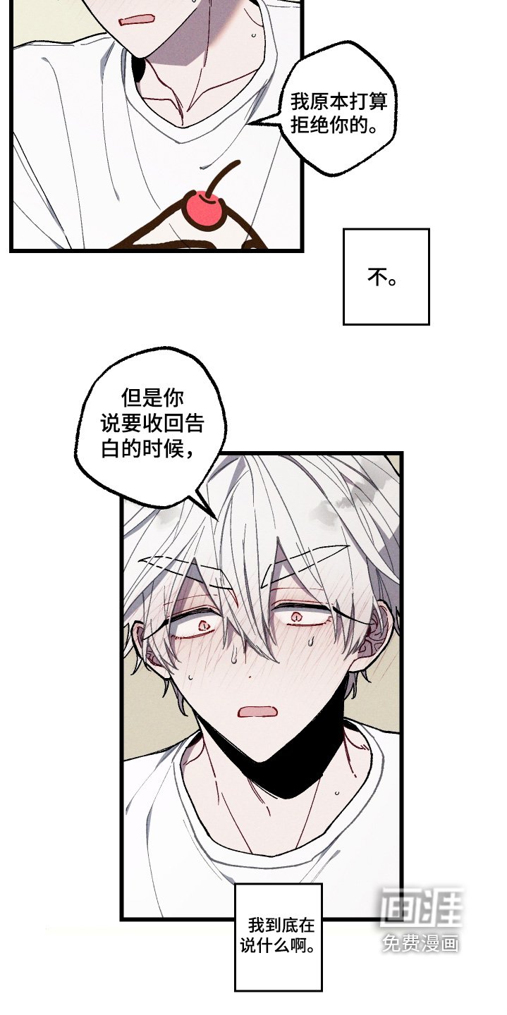 第42章：马上就好体会到