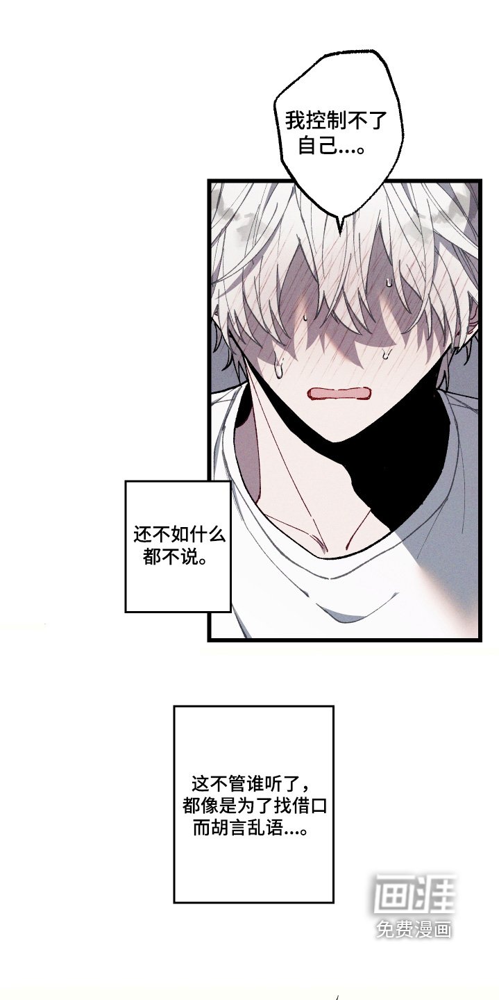 第42章：马上就好体会到