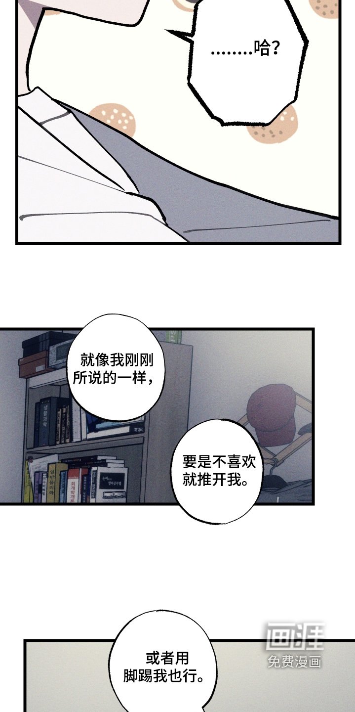第42章：马上就好体会到