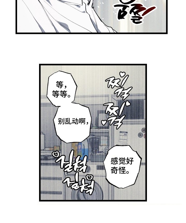 第42章：马上就好体会到