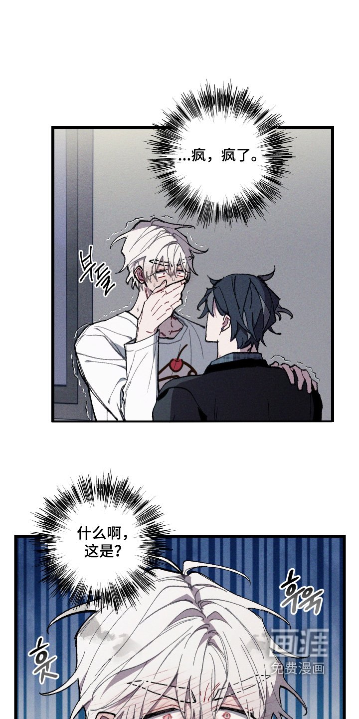 第43章：联系不上