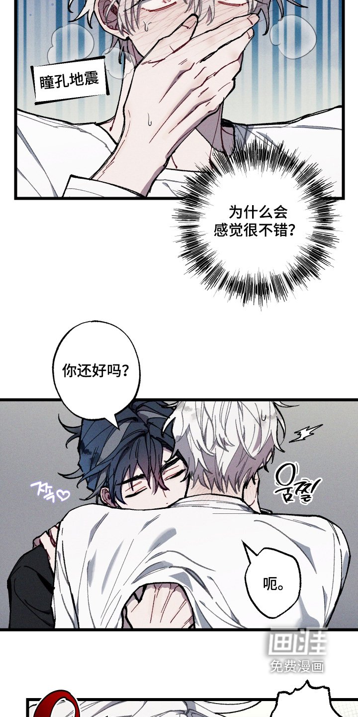 第43章：联系不上