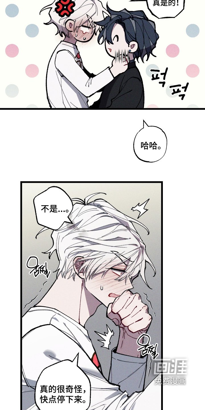 第43章：联系不上