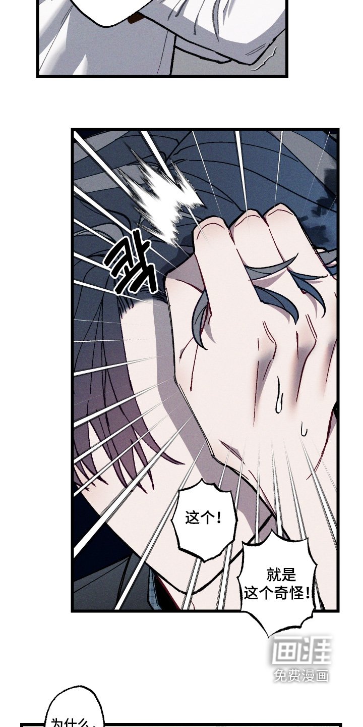 第43章：联系不上