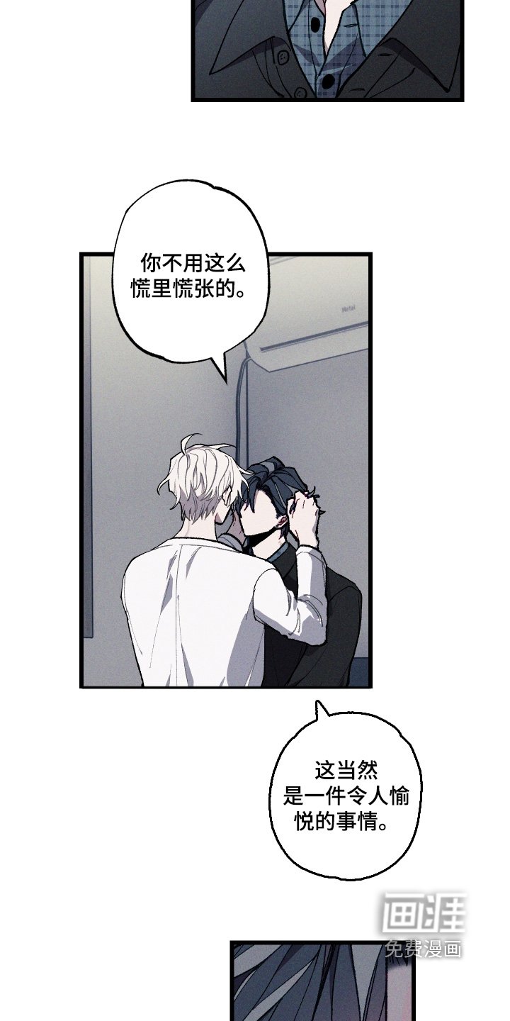 第43章：联系不上