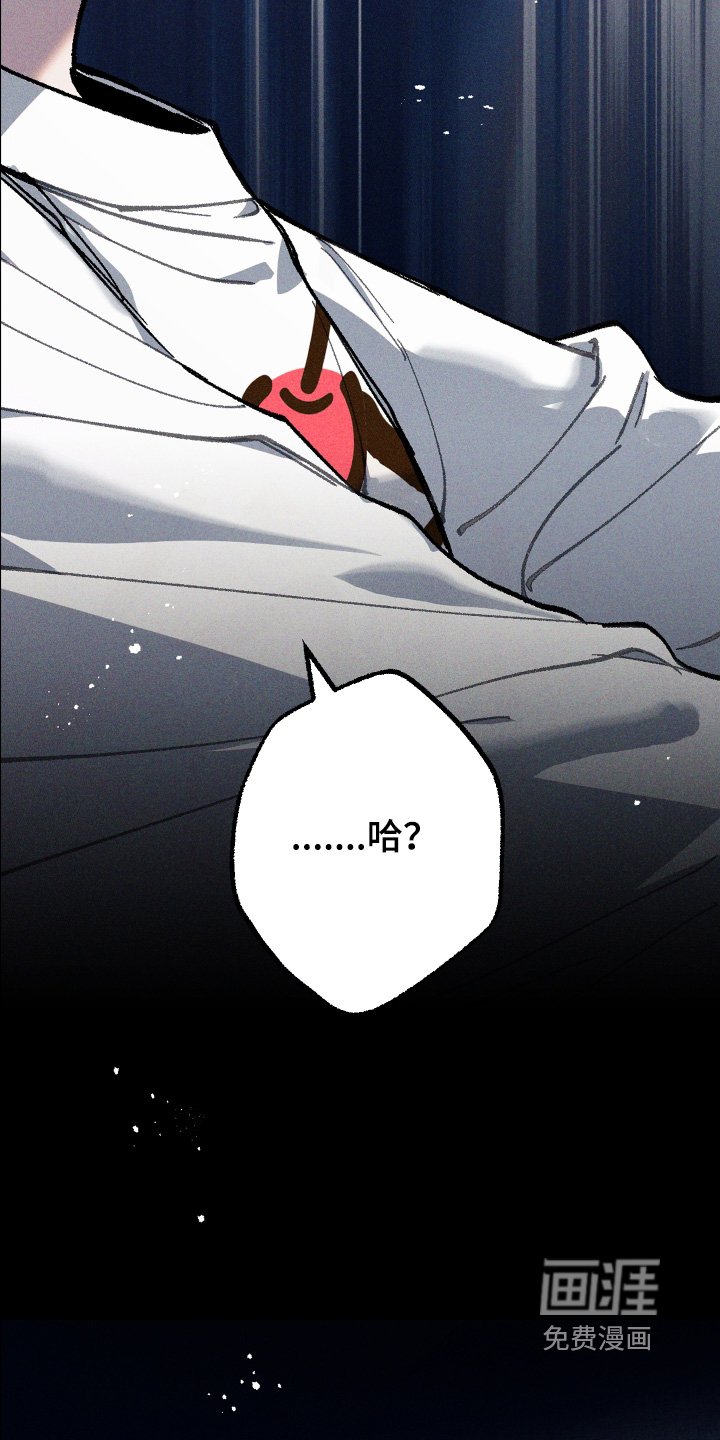 第43章：联系不上