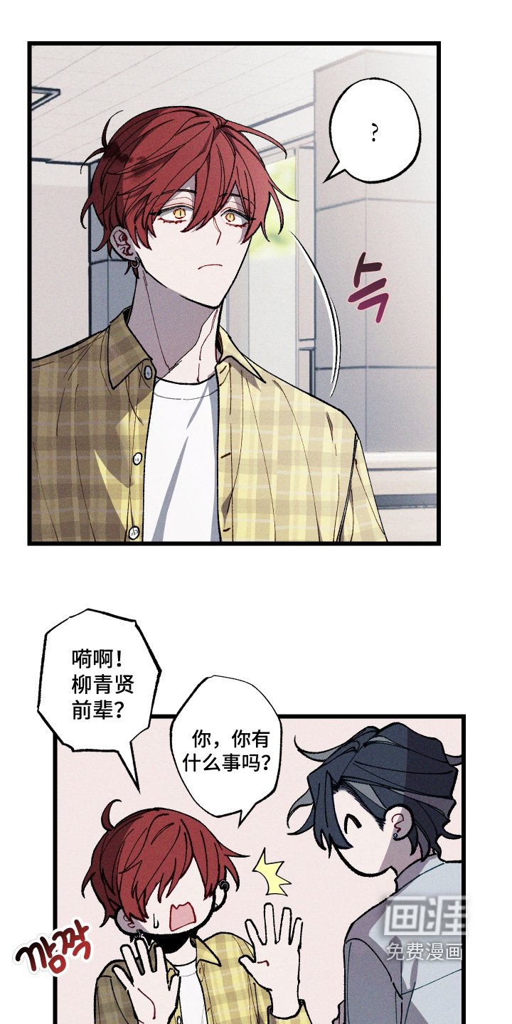 第43章：联系不上