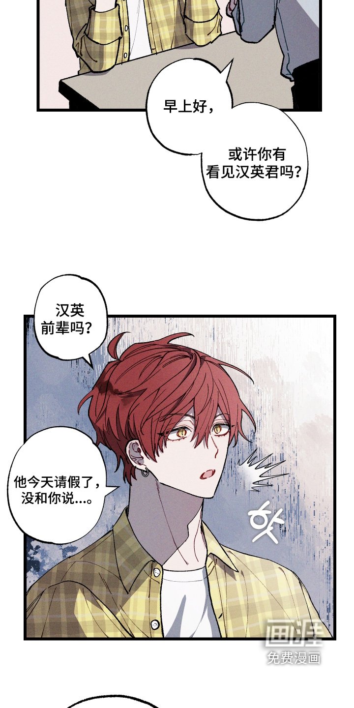 第43章：联系不上