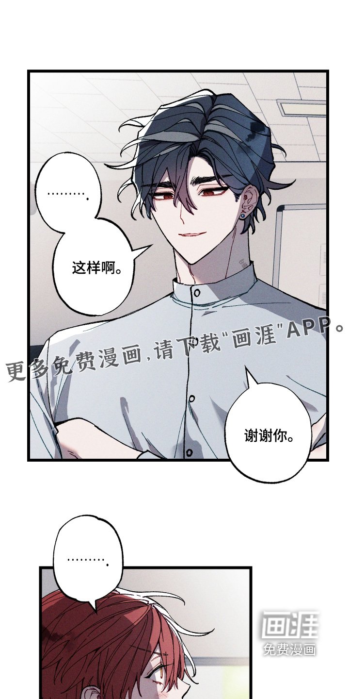 第44章：找到他了吗