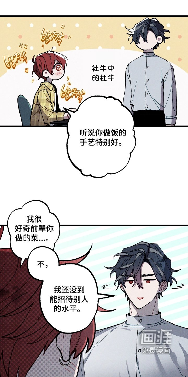第44章：找到他了吗