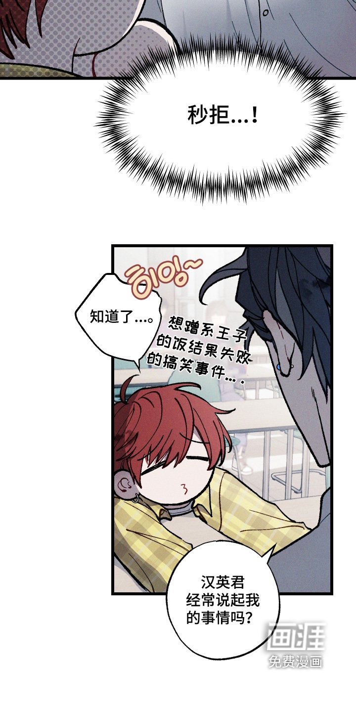 第44章：找到他了吗